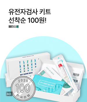 이벤트